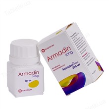 Армадин лонг