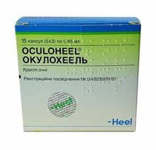 Окулохеель