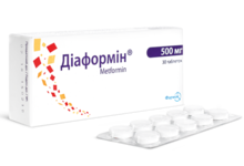 Диаформин