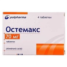 Остемакс