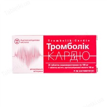 Тромболик-кардио