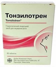 Тонзилотрен