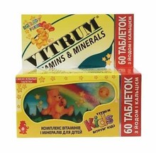 Витрум кидз