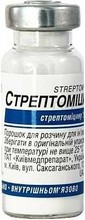 Стрептомицин