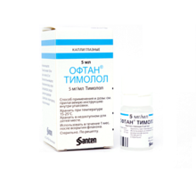 Офтан тимолол