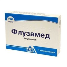 Флузамед