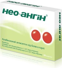 Нео-ангин