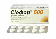 Сиофор 500
