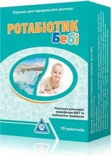 Ротабиотик