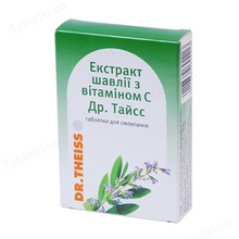Шалфея экстракт с витамином С Др Тайсс