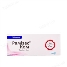 Рамизес ком