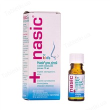 Назик для детей