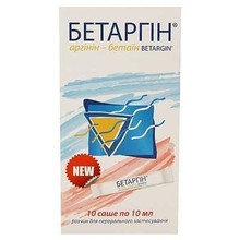 Бетаргин