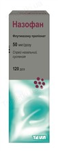 Назофан