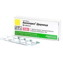 Амлоприл