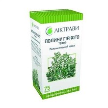 Полыни горькой трава