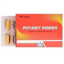 Ротавит ройял