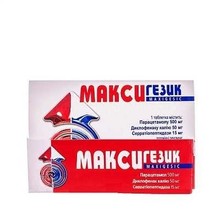 Максигезик