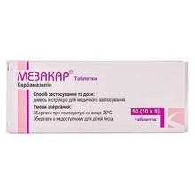 Мезакар
