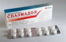 Спазмадол