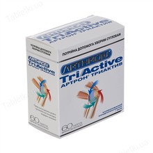 Артрон триактив