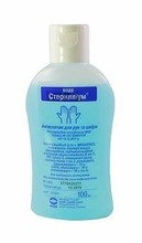 Стериллиум