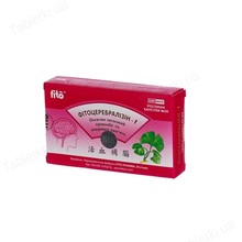 Фитоцеребрализин-F