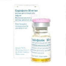 Содиофолин