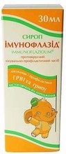 Иммунофлазид