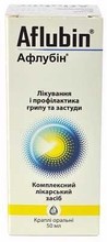Афлубин