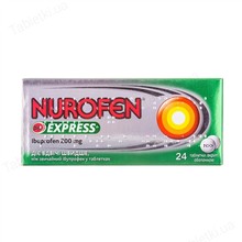 Нурофен экспресс