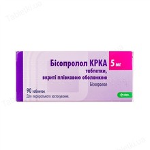 Бисопролол КРКА