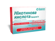 Никотиновая кислота