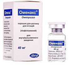 Оменак