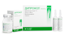 Дипрофол