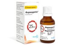 Фармадипин