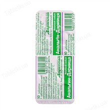 Анальгин-Дарница