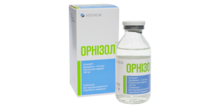 Орнизол