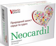 Неокардил