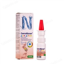 Септаназал для детей