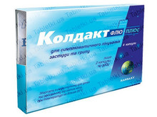 Колдакт флю плюс