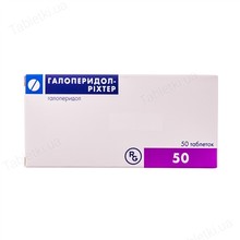 Галоперидол-Рихтер