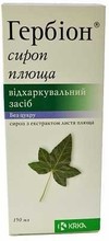 Гербион сироп плюща