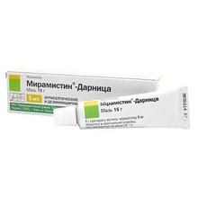 Мирамистин