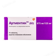 Аугментин BD