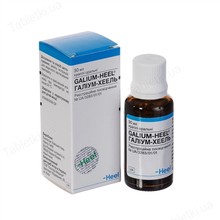 Галиум-Хеель