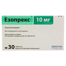 Эзопрекс