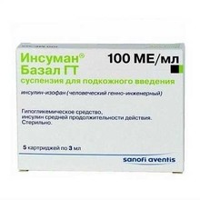 Инсуман базал