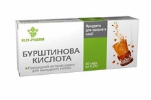 Янтарная кислота