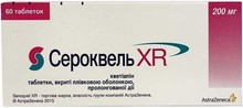 Сероквель xr